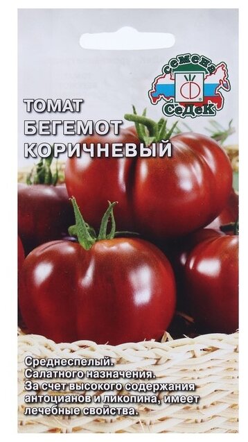 Семена СеДек Томат Бегемот Коричневый 0.05 г