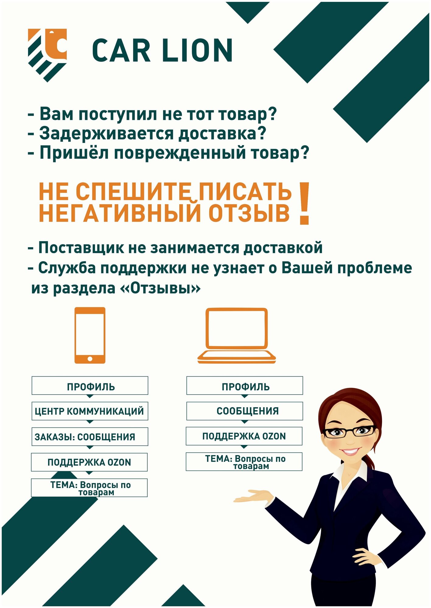 Герметик-фиксатор вал-втулочный, неразъемный, термостойкий (+250 С), 6 мл. AIRLINE - фото №20