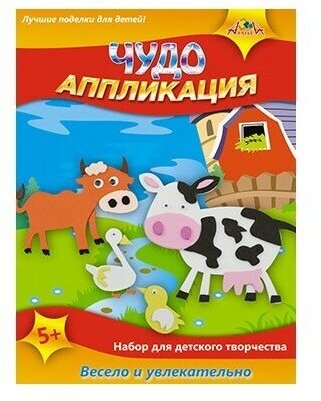 Аппликация Апплика Домашние животные - фото №4