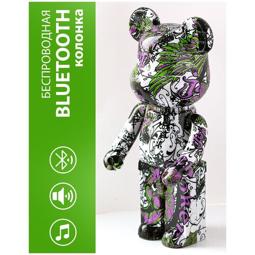 Портативная мощная колонка медведь Bearbrick Элемент интерьера Граффити 2 89500₽