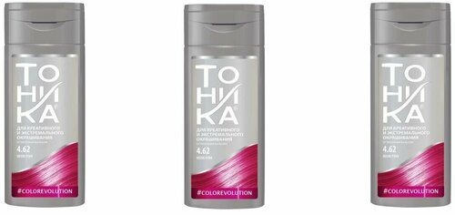 Оттеночный бальзам для осветленных и светлых волос Роколор-Тоника, тон 4.62 - Neon Pink х 3шт