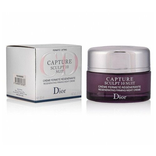 Dior / Ночной Крем для лица Capture Sculpt 10 Nuit, Восстанавливающий Укрепляющий Крем для Лица и Шеи, 50 мл