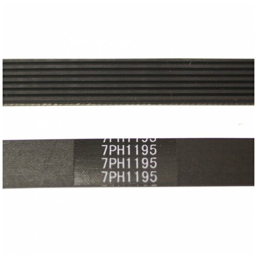 Ремень 1195 H7 L1120мм чёрный Ariston Indesit pn H1195 1486₽
