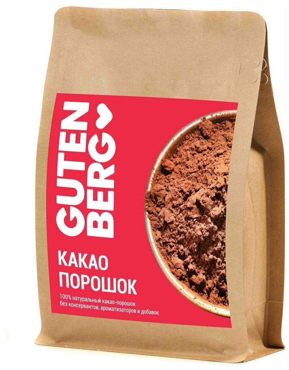 100% натуральный какао-порошок Gutenberg. Без консервантов ГМО ароматизаторов и добавок. уп. 200 г
