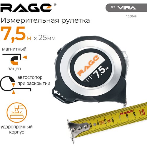 Измерительная рулетка Vira Rage 100049, 25 мм х7.5 м