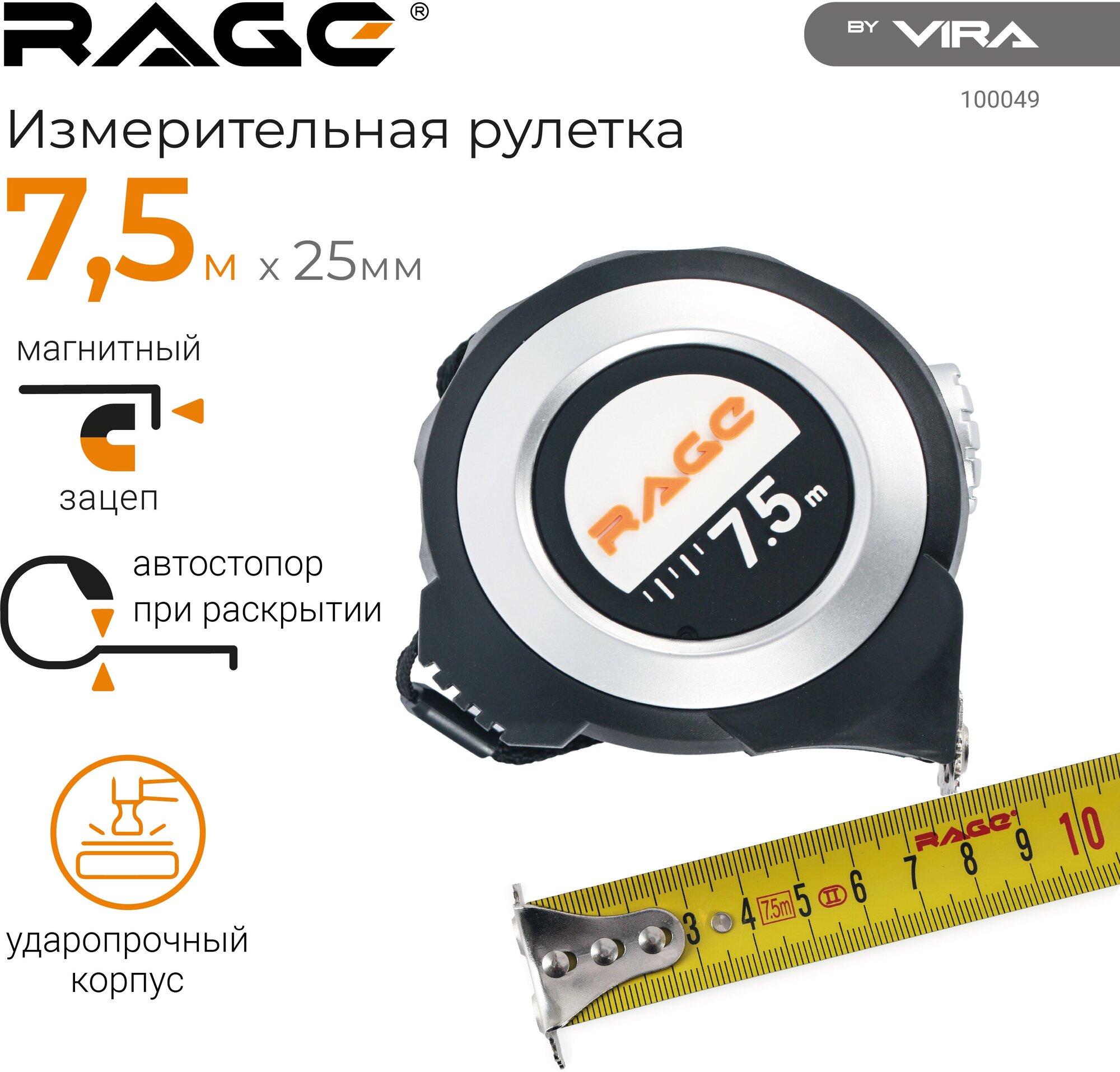 Рулетка Vira Rage 100049