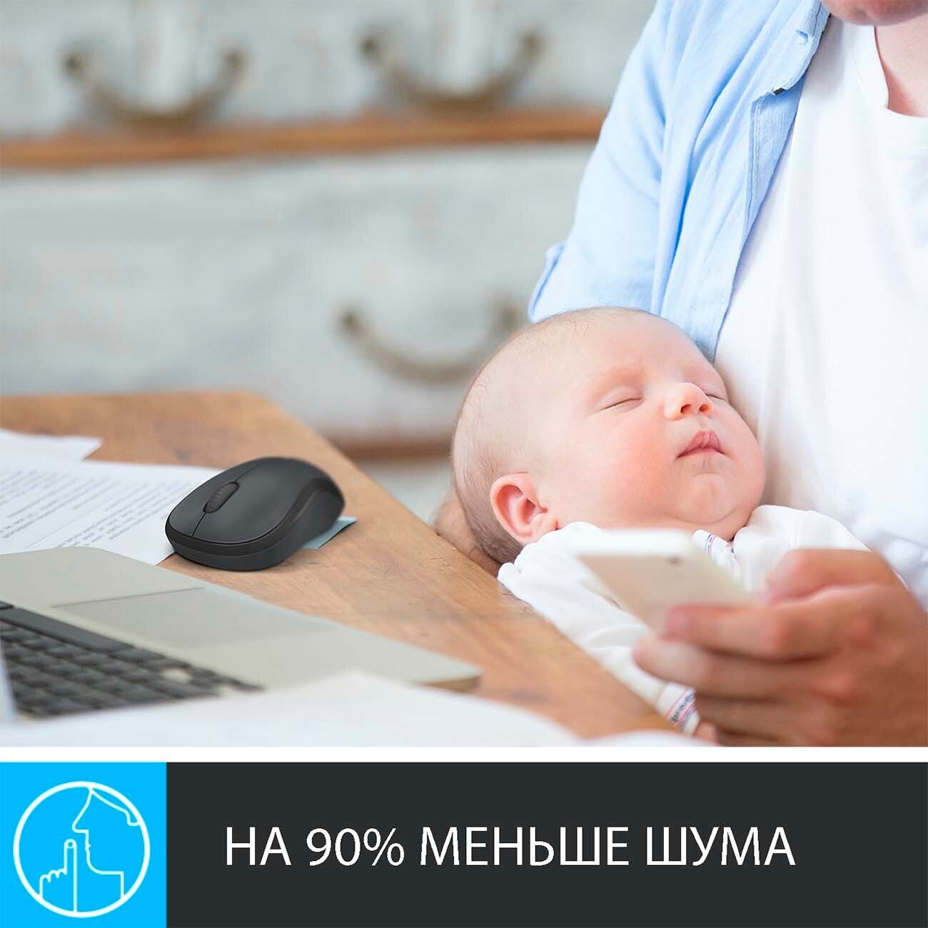 Мышь LOGITECH - фото №17
