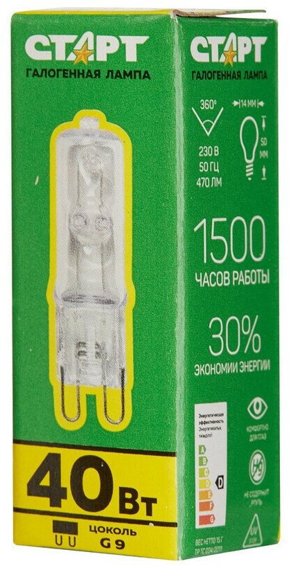 Старт Лампа галогенная 40W G9 220V CL