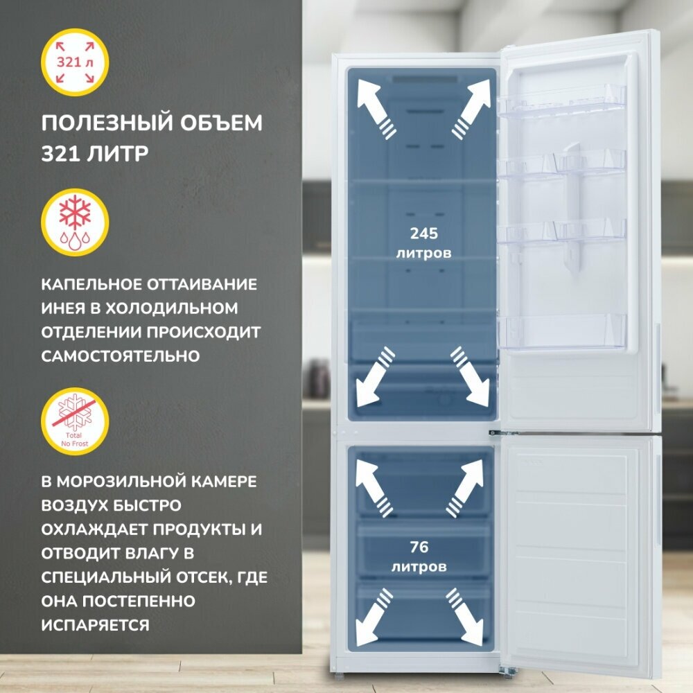 Холодильник Simfer RDW49101, No Frost, двухкамерный, 321 л - фотография № 5