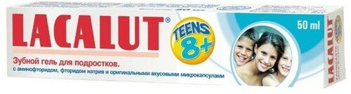 Набор из 3 штук Зубная паста детская Lacalut Teens от 8 лет, 50мл