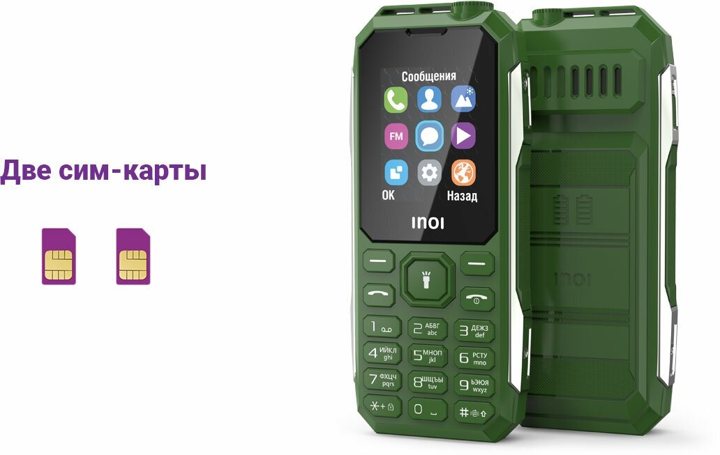 Сотовый телефон INOI 106Z, черный - фото №17