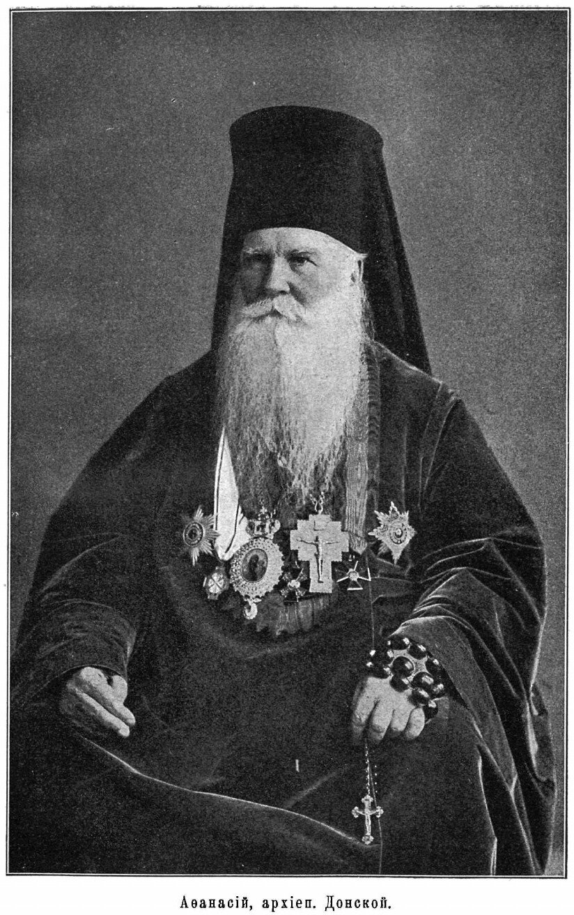 Книга Православная Богословская Энциклопедия, том 5, Донская Епархия - Ифика - фото №7