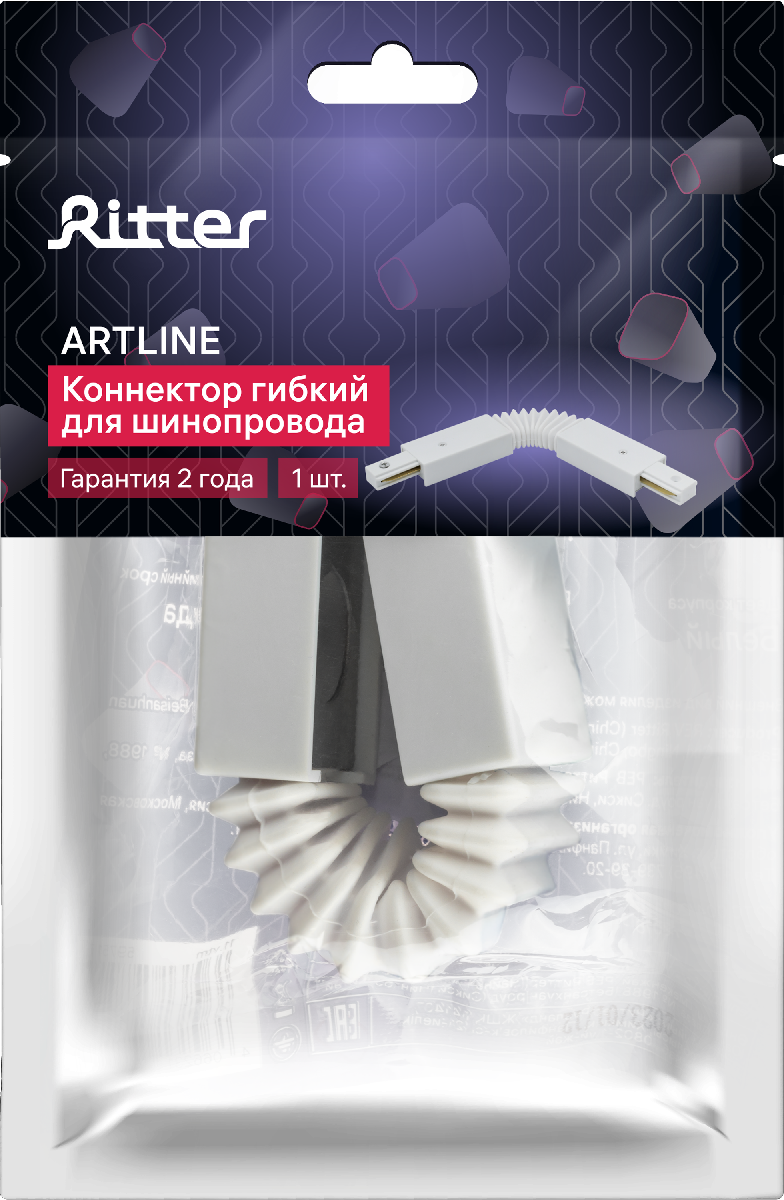 коннектор гибкий RITTER Artline в гофре пластик/медь белый - фото №16