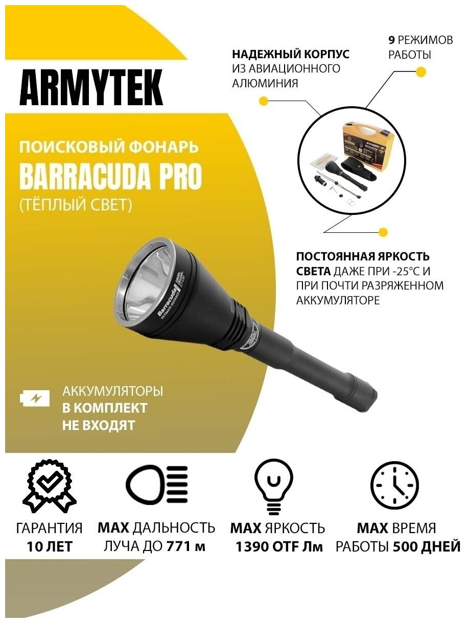 Ручной фонарь ARMYTEK Barracuda Pro XHP35 HI, черный / белый [f03302sw] - фото №17