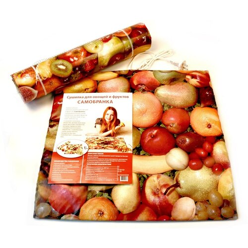Электросушилка Самобранка для овощей и фруктов 5050 с терморегулятором ТУ 3468-001-75669324-2010 186000₽