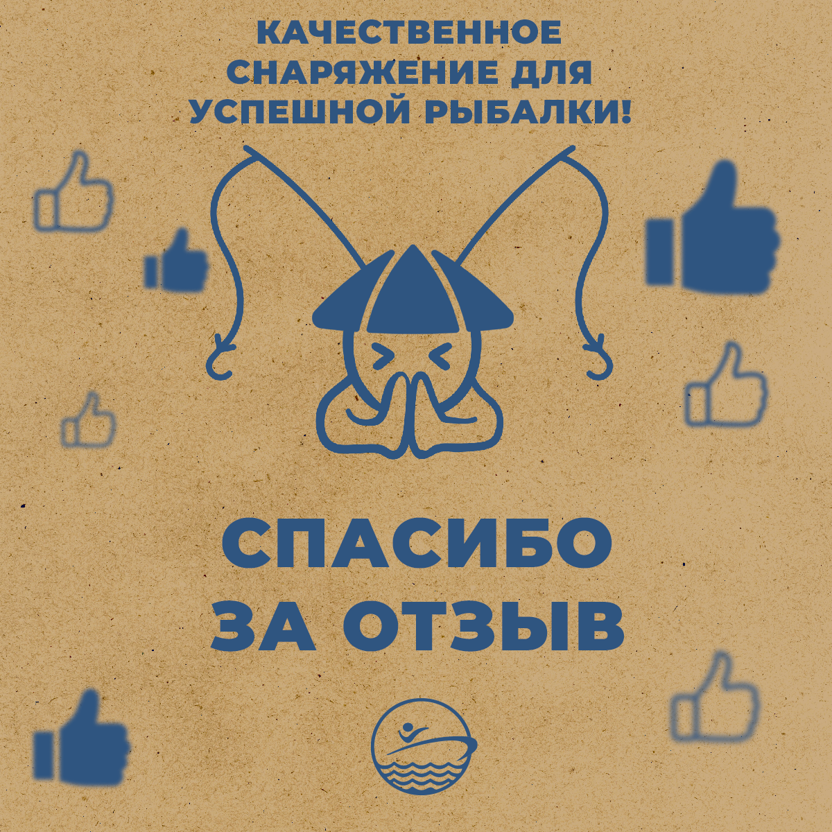 Универсальный крепежный блок под спиннинг с двумя пластиковыми трубками на ликтрос (ПВХ лодки)