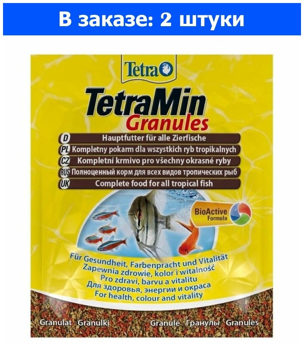 Корм для рыб TetraMin (тетра) Granules пакет 15г (гранулы)/24 - 2 ед. товара - фотография № 2