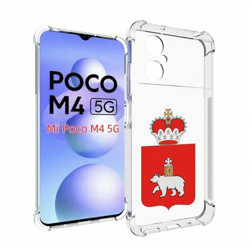 Чехол MyPads герб-пермский-край для Xiaomi Poco M4 5G задняя-панель-накладка-бампер