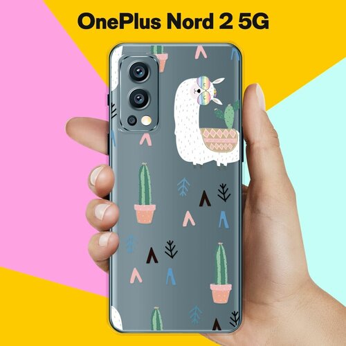 Силиконовый чехол на OnePlus Nord 2 5G Лама / для ВанПлас Норд 2 5 Джи силиконовый чехол на oneplus nord 2 ванплас норд 2 evil girl