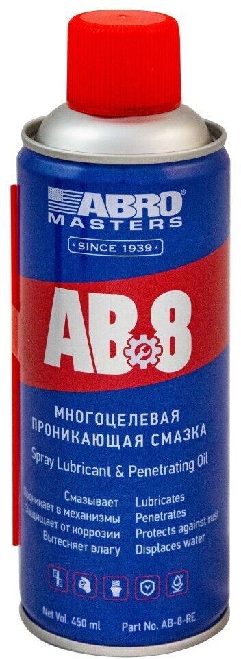 Смазка ABRO AB-8