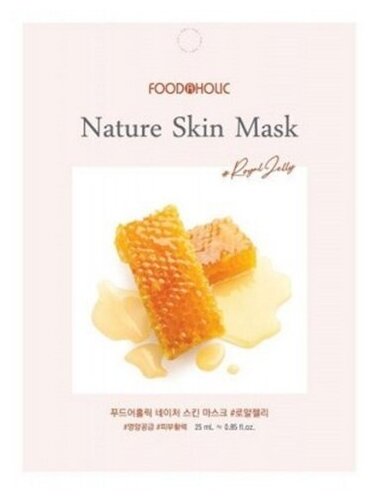 FOODAHOLIC Тканевая маска для лица с экстрактом маточного молочка NATURE SKIN MASK ROYAL JELLY, 25гр