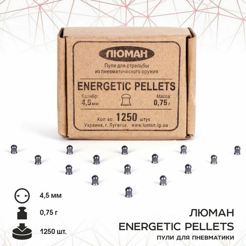 Пули для пневматики 