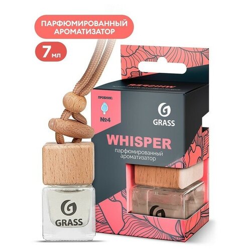 Ароматизатор Grass подвесной в бутылочке Whisper, 7 мл