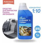 Очиститель салона и обивки сидений автомобиля KimiKa CLEANERS TURBO 1 литр, высокая концентрация - изображение