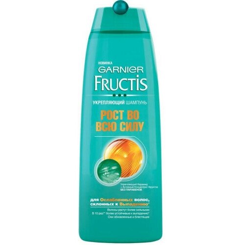 Garnier Fructis Укрепляющий шампунь Рост во всю силу, 250 мл, 3 упаковки garnier шампунь для волос garnier fructis рост во всю силу укрепляющий для ослабленных волос склонных к выпадению 400 мл