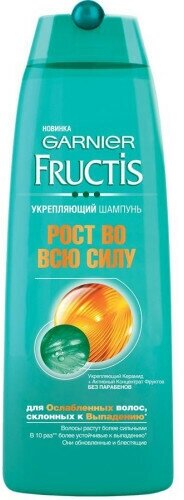 Garnier Fructis Укрепляющий шампунь Рост во всю силу, 250 мл