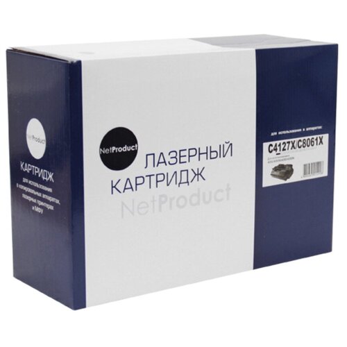 Картридж NetProduct N-C4127X/C8061X, 10000 стр, черный