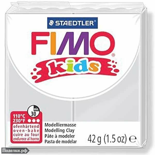 Полимерная глина Fimo Kids 8030-80 light grey 42 г, цена за 1 шт.