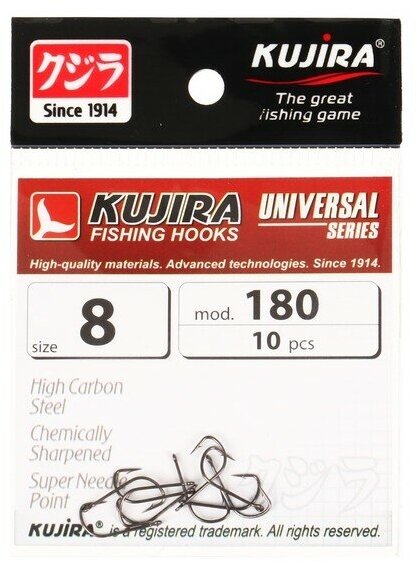 Крючки Kujira Universal 180 цвет BN № 8 10 шт.