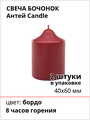 Свеча АНТЕЙ Candle Подарочная