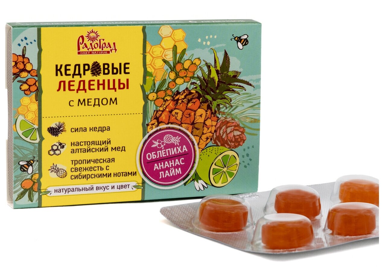 Леденцы кедровые с медом Облепиха, ананас и лайм 6 шт. блистер