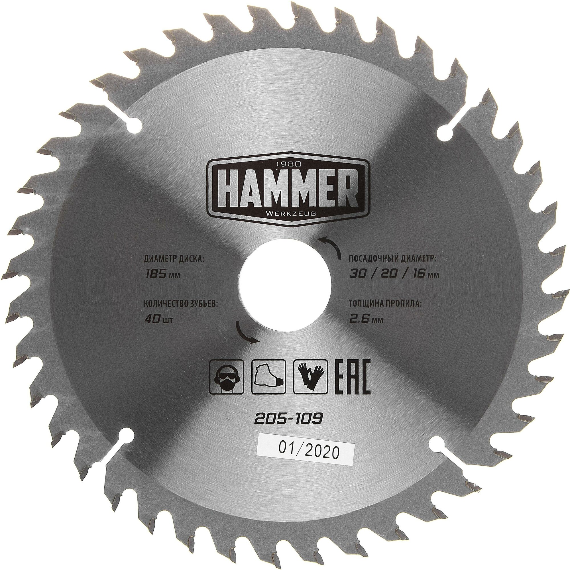 Диск пильный по дереву 185х20/16х40, CSB WD, 205-109, Hammer Flex - фотография № 5