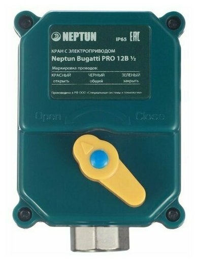 Система защиты от протечек воды Neptun Bugatti Smart 1/2 Tuya 089434