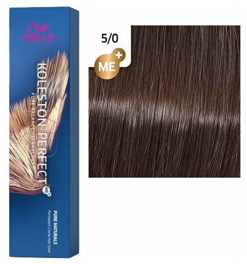 Wella Professionals Koleston Perfect Me+ Профессиональная стойкая крем-краска для волос 5/0 светло-коричневый натуральный PURE NATURALS, 80 мл.