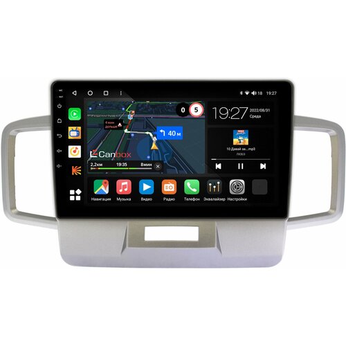 Штатная магнитола Canbox M-Line 4541-10-1106 для Honda Freed (2008-2016) на Android 10 (4G-SIM, 4/64, DSP, QLed)