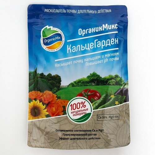 Удобрение КальцеГарден раскислитель, ОрганикМикс, 1,3 кг