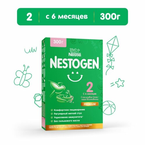 Смесь Nestogen (Nestlé) 2 Premium для регулярного мягкого стула, с 6 месяцев, 300 г