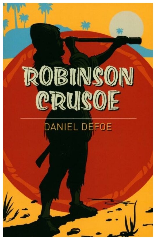 Robinson Crusoe (Defoe Daniel) - фото №1