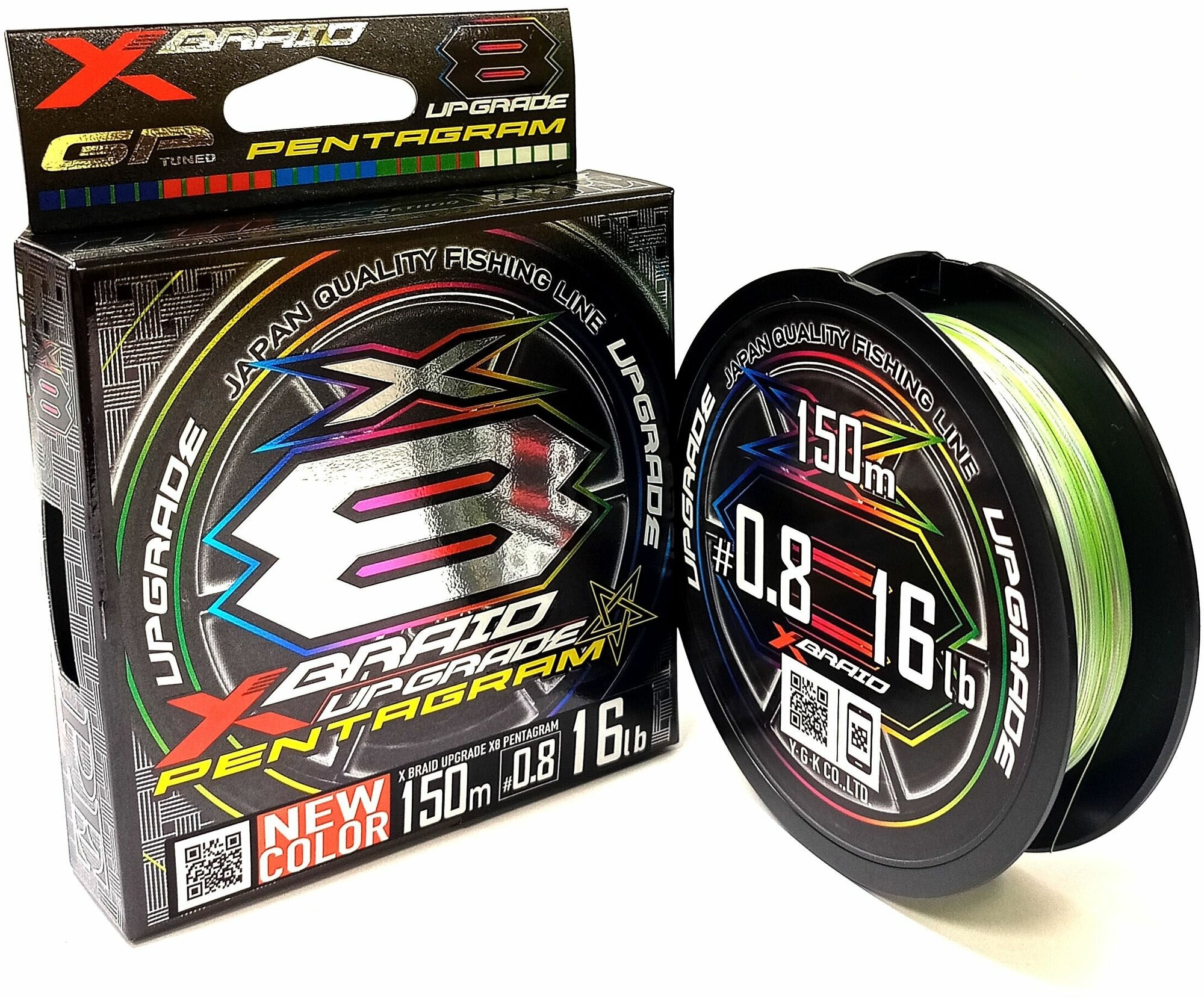 Шнур YGK X-Braid Upgrade X8 Pentagram 150м Multicolor #0.8, 0.148мм, 16lb, 7.2кг