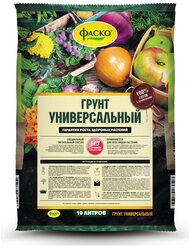 Грунт Фаско универсальный, 10 л