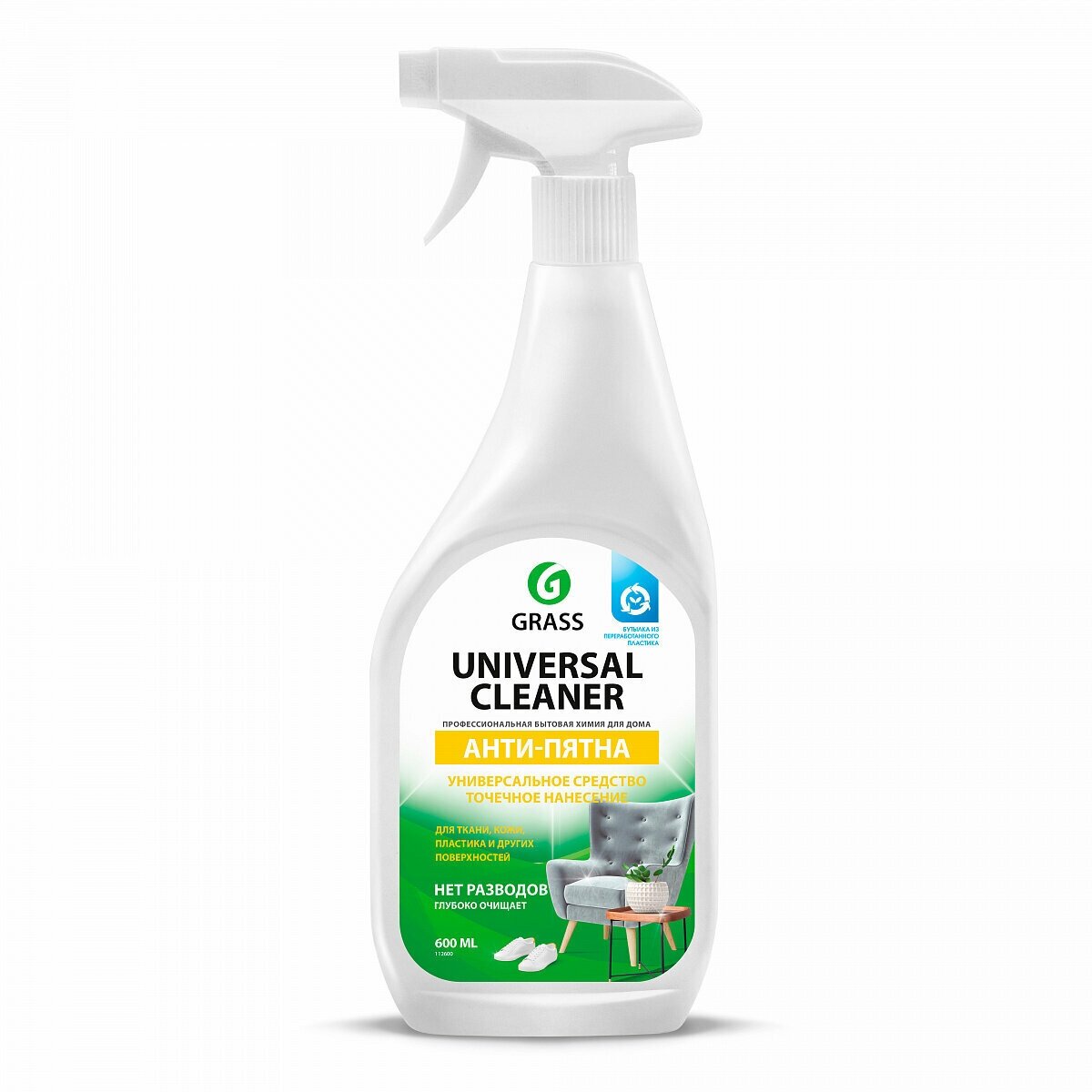 Универсальное чистящее средство "Universal Cleaner" (флакон 600 мл) - фотография № 13