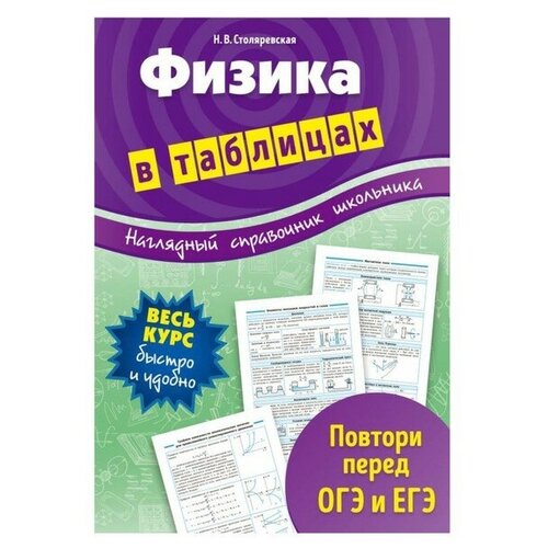 Сорочка TUsi, размер 52, мультиколор, серый сорочка tusi размер 44 мультиколор серый