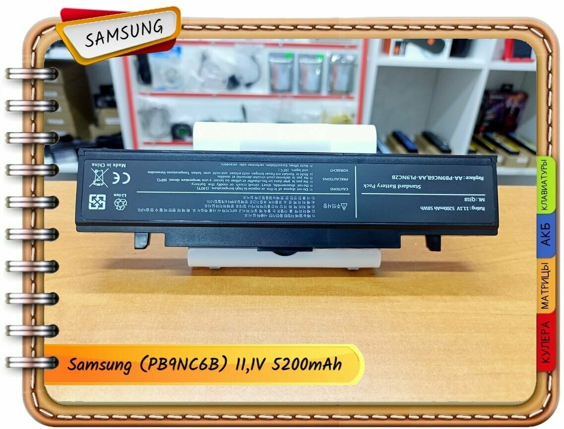 Новый аккумулятор для ноутбука Samsung (6401) 300E7A-S06 300E7A-S08 300E7A-S09 300E7A-S0A 300E7A-S0B RC710 RC710-S01