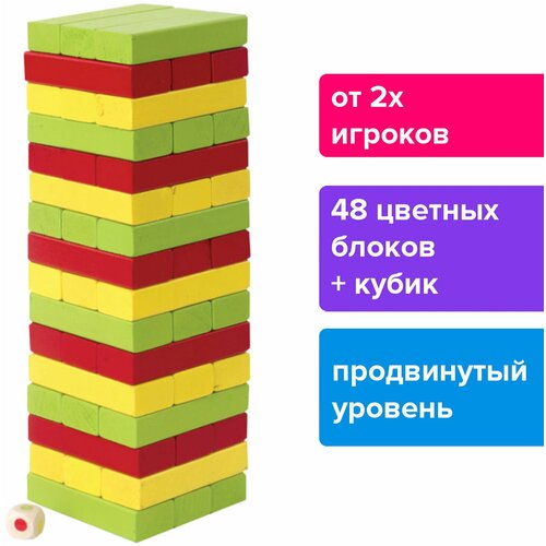 Игра золотая сказка 662295, комплект 2 шт. настольные игры золотая сказка игра настольная цветная башня 48 окрашенных блоков кубик