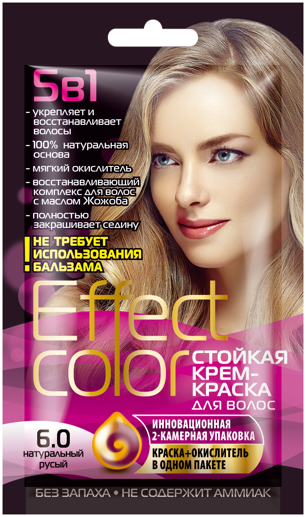 5в1 Стойкая крем-краска для волос Effect Color 50 мл, тон 6.0 натуральный-русый