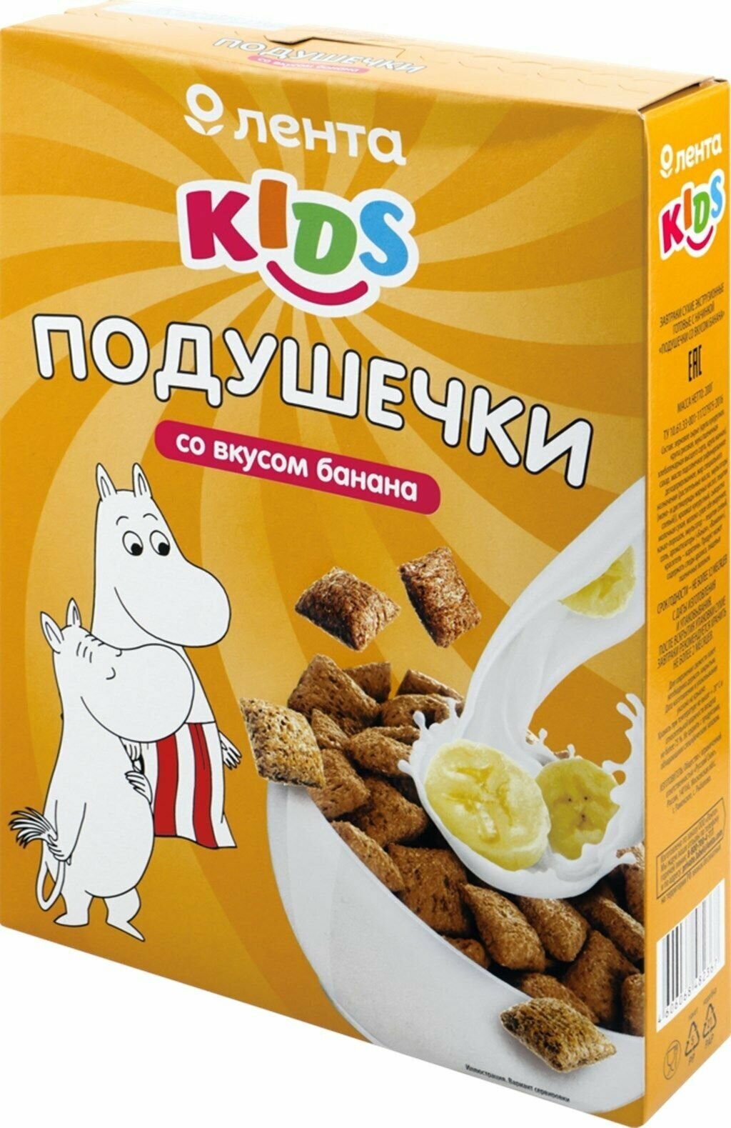 Подушечки лента KIDS Муми Тролли, со вкусом банана, 200 г - 5 шт. - фотография № 3